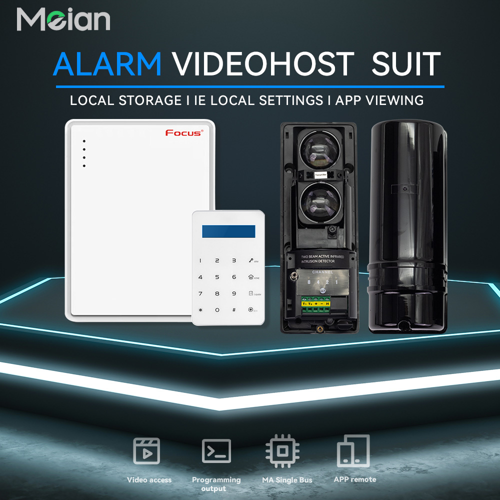 Meian Dual-beam Infrared Senso - Home Security Beams 评论和价格