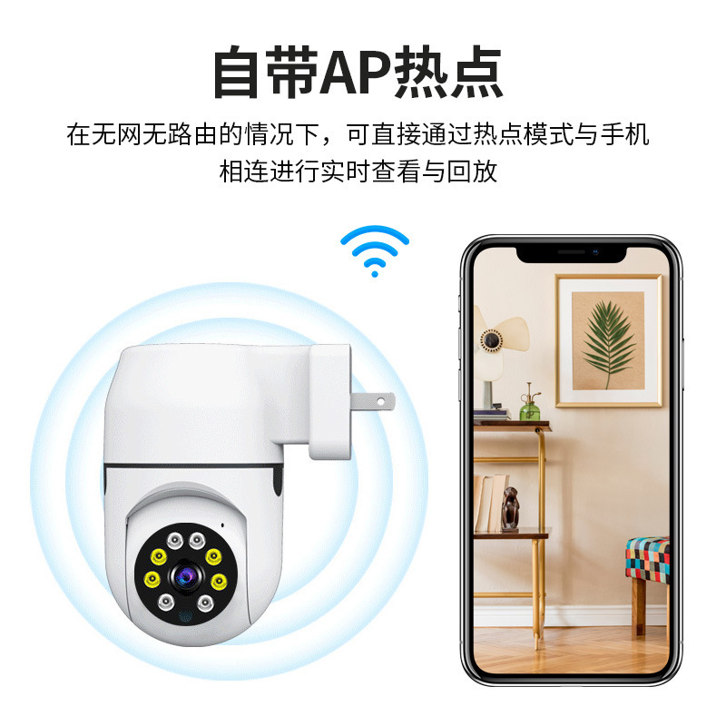 2MP 1080P  Yoosee/Eseecloud  A - Home Security Cameras Uk 评论和价格