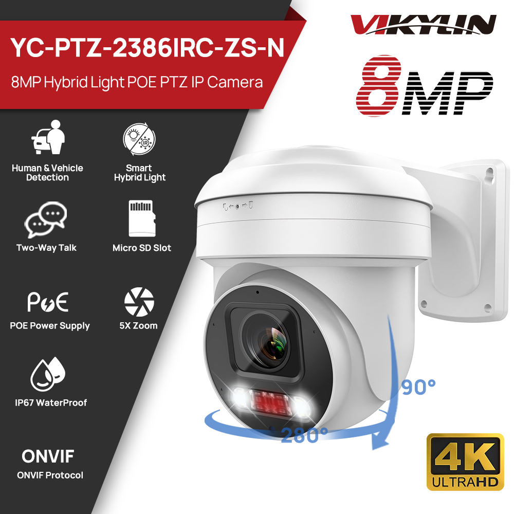 Vikylin PTZ 5X Optical Zoom 8M - Home Security Online 评论和价格