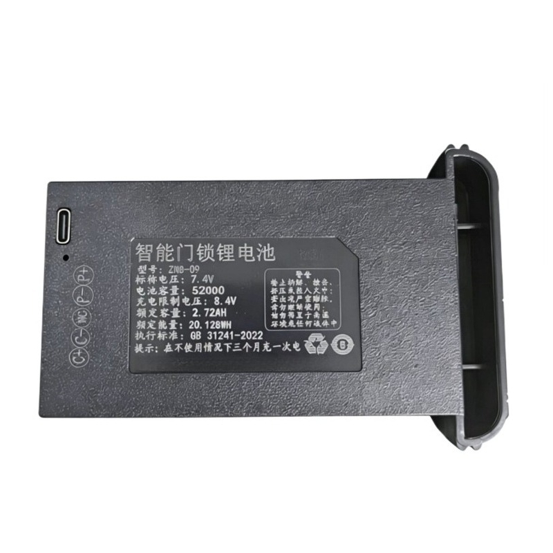 ZNS-09 7.4V 20.128Wh 4200/5200 - Home Security Bundle 评论和价格