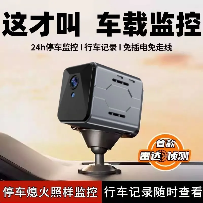 Wireless Car Camera Sentinel M - Home Security With Monitoring 评论和价格