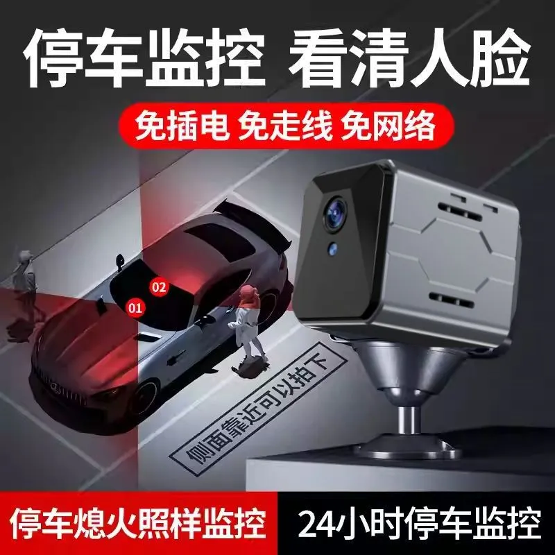 Wireless Car Camera Sentinel M - Home Security With Monitoring 评论和价格