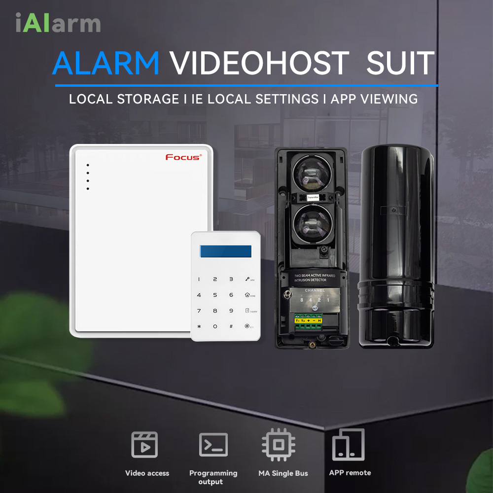 iAlarm Dual-beam Infrared Sens - Home Security Beams 评论和价格