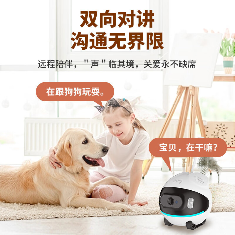 2MP 1080P Ubox APP Smart Pet G - Home Security Robot Dog 评论和价格